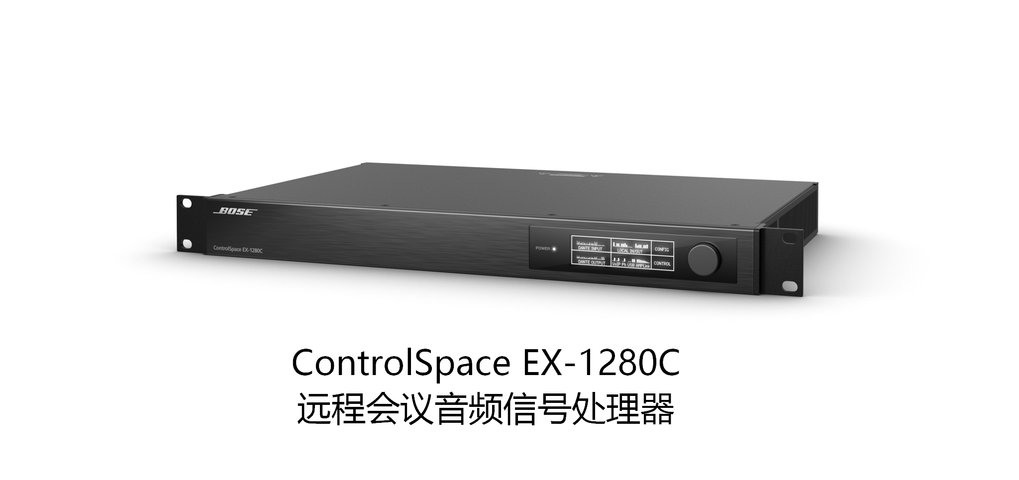 音頻信號(hào)處理器，信號(hào)處理器，ControlSpace，音頻處理器