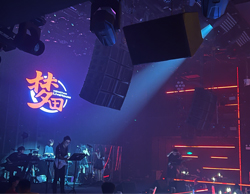 音響系統(tǒng),專業(yè)音響,livehouse ,音響工程,REYN AUDIO