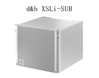 專業(yè)音響,d&b音響,d&bXSLi-SUB,超低音音箱