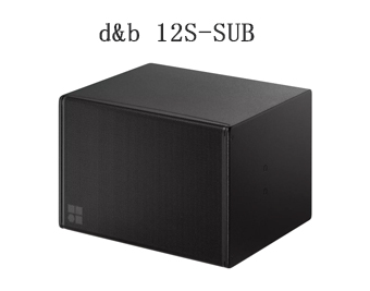 音響系統(tǒng),專業(yè)音響,d&b音響,d&b 12S-SUB緊湊型超低頻音箱