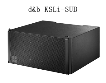 專業(yè)音響,d&b音響,d&b KSLi-SUB