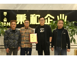 秉和企業(yè),總代理，德國d&b音響,